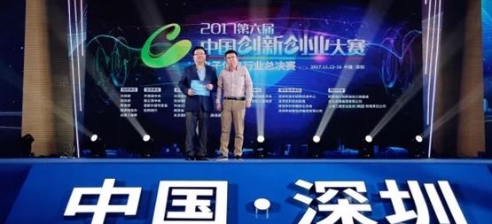 丁明峰出任中国创新创业大赛电子信息行业总决赛评委