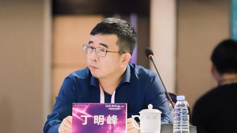 合创资本董事长丁明峰出任第七届中国创新创业大赛总决赛评委