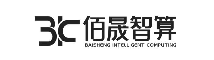 佰晟智算